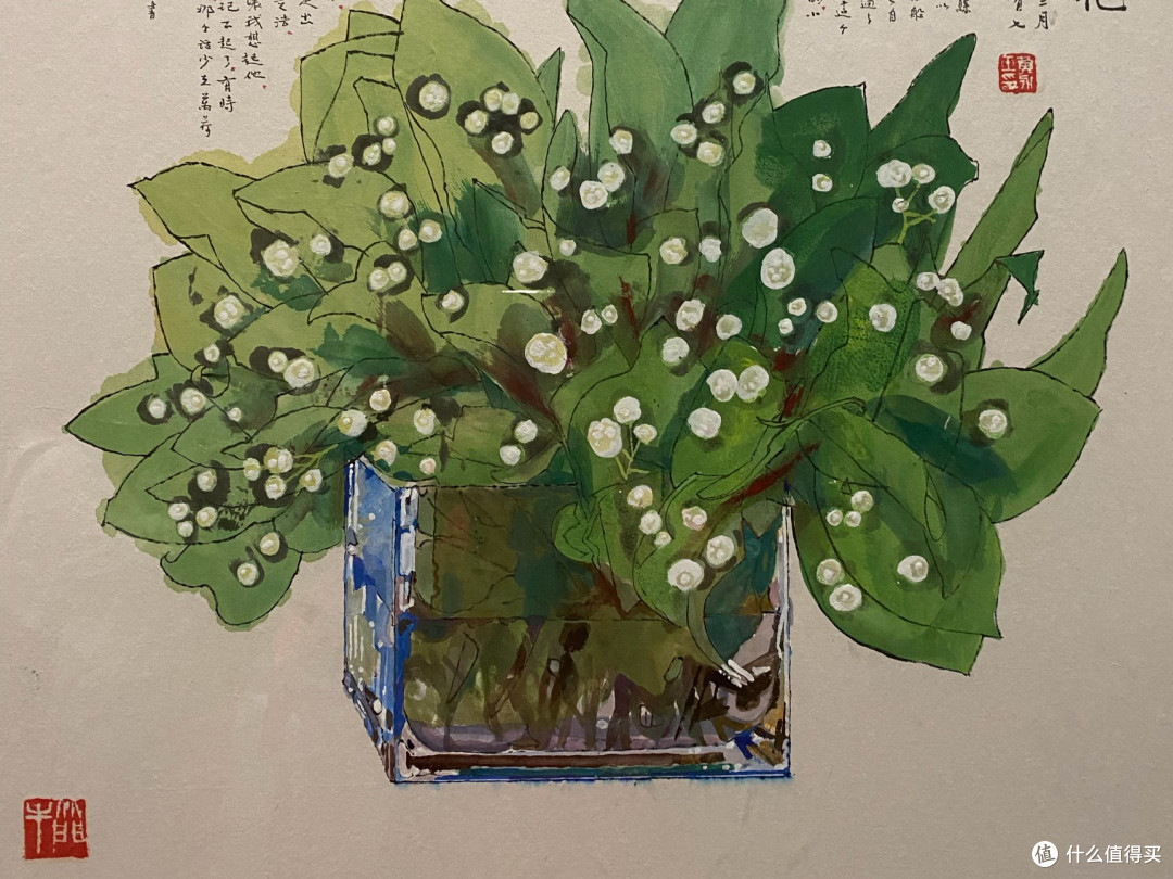 黄永玉画展—上海世博会博物馆