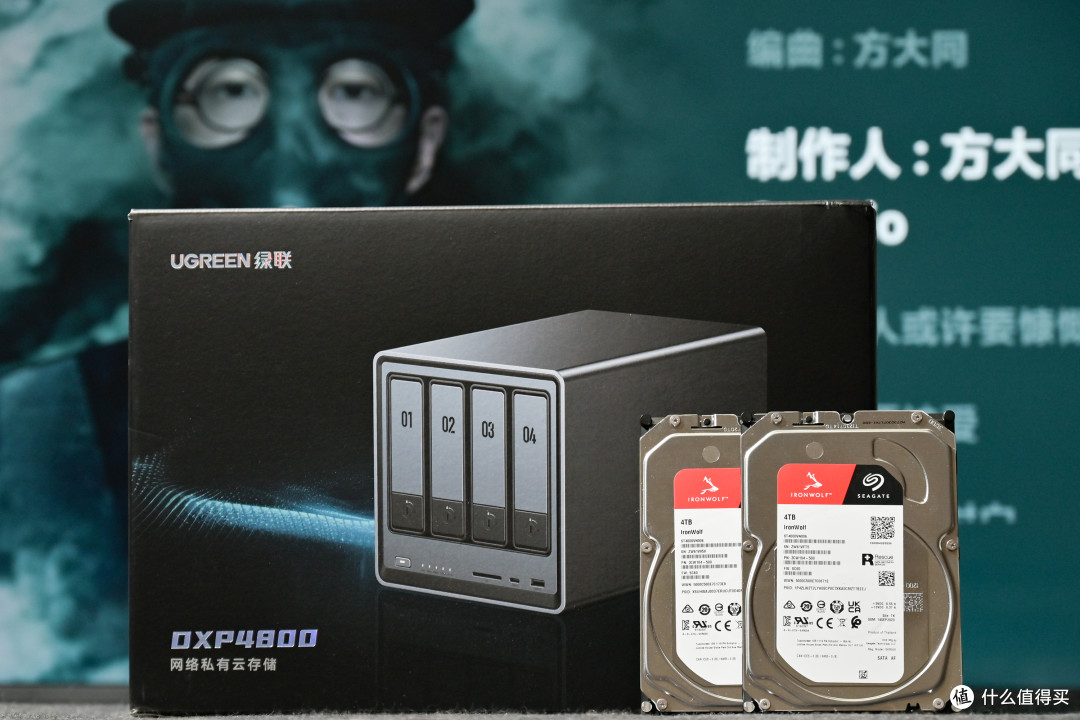 告别数据焦虑!高性价比NAS首选,绿联DXP4800 NAS初体验