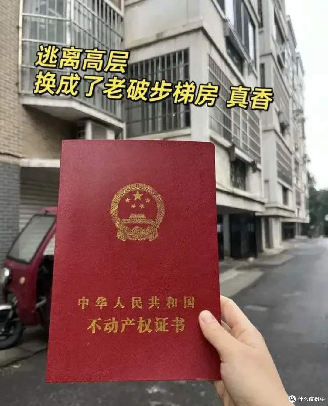 越来越多人搬离高层小区,住了5年25层,我有些话不吐不快!