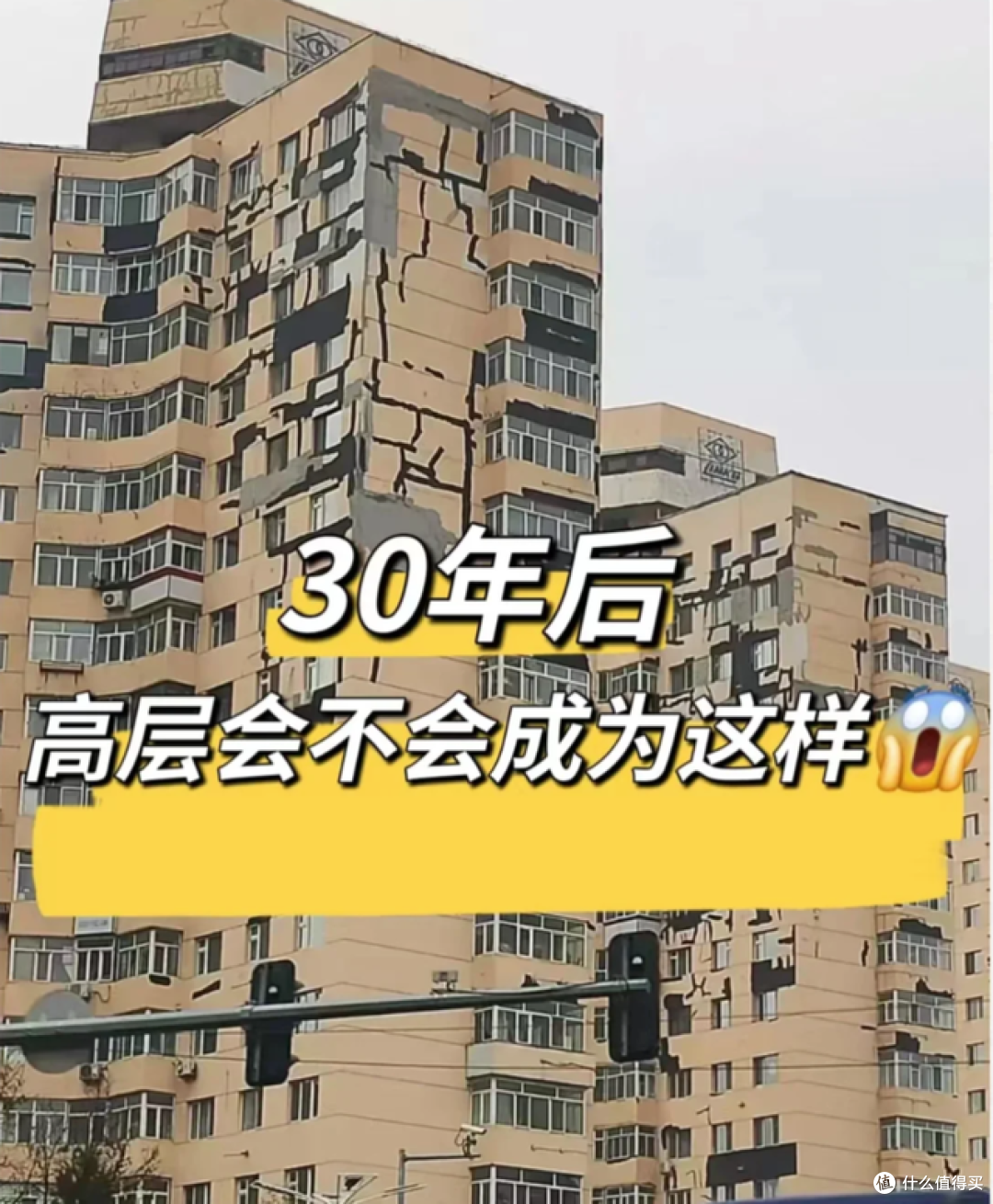 越来越多人搬离高层小区,住了5年25层,我有些话不吐不快!