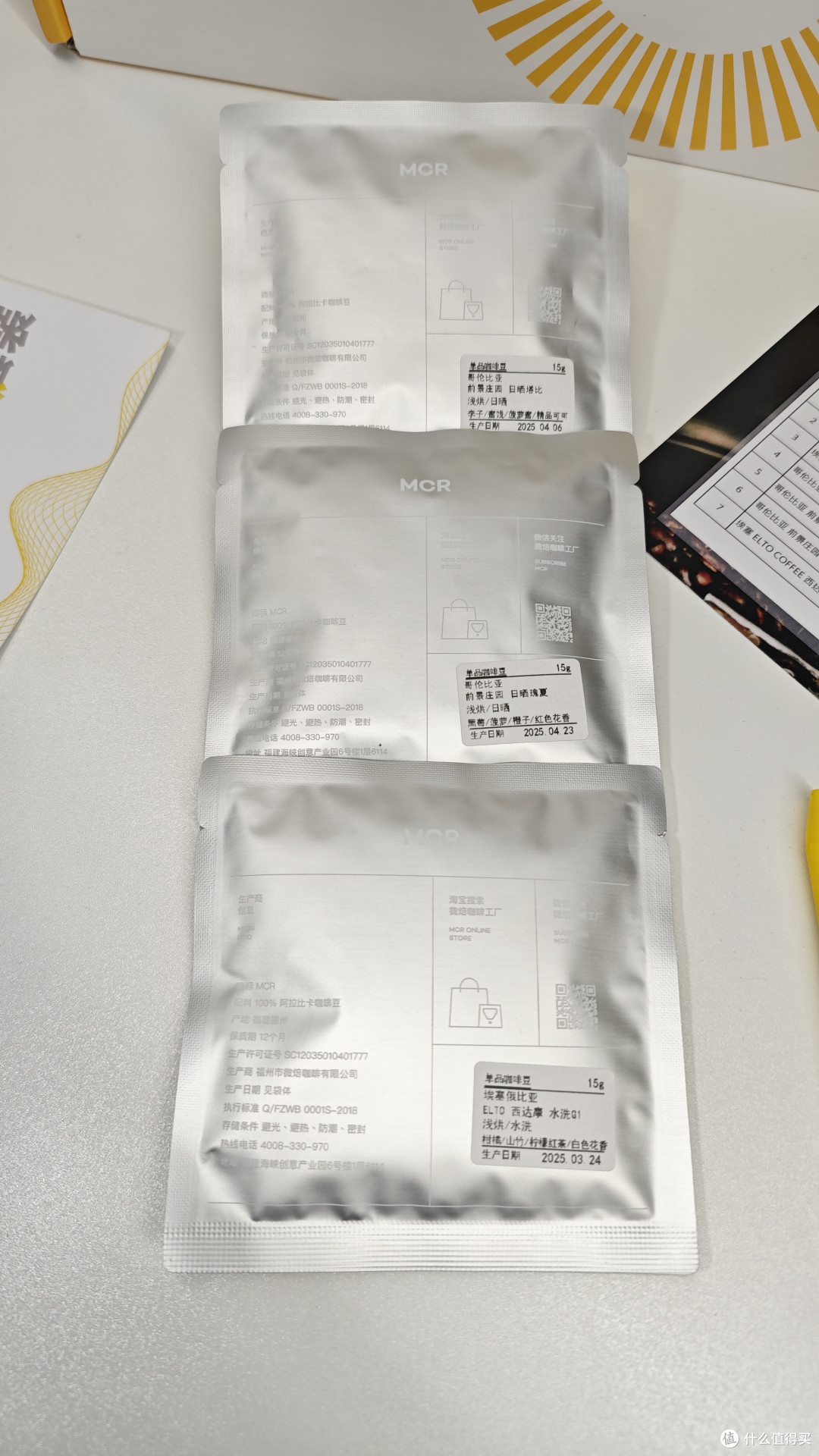 外行手冲咖啡P007:MCR微焙 瑰夏 哥伦比亚 前景庄园 日晒 浅烘