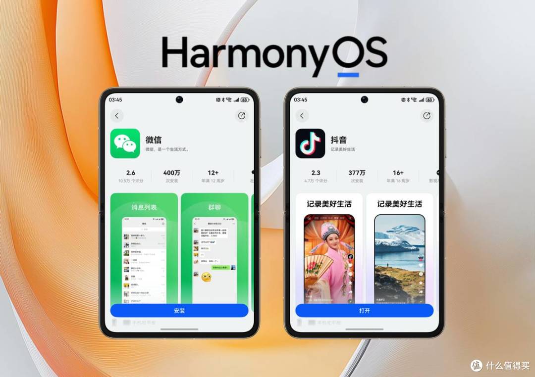 微信鸿蒙版安装量超400万,华为5月大动作,用户数量迎来大爆发