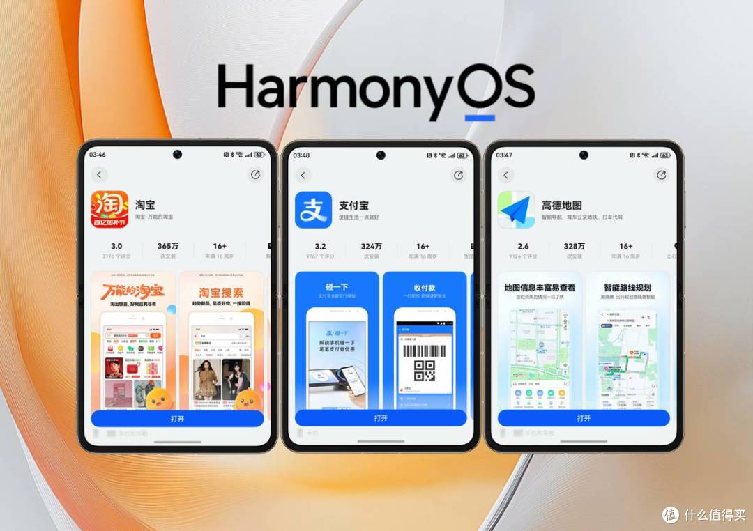 微信鸿蒙版安装量超400万,华为5月大动作,用户数量迎来大爆发
