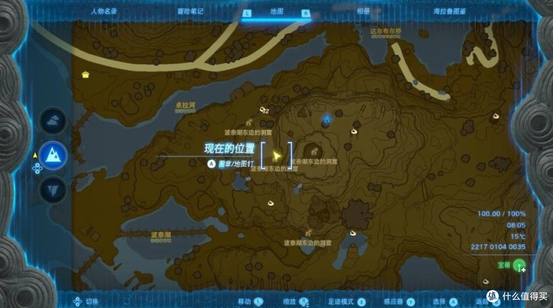 Switch 版《塞尔达传说》:一场颠覆认知的奇幻冒险