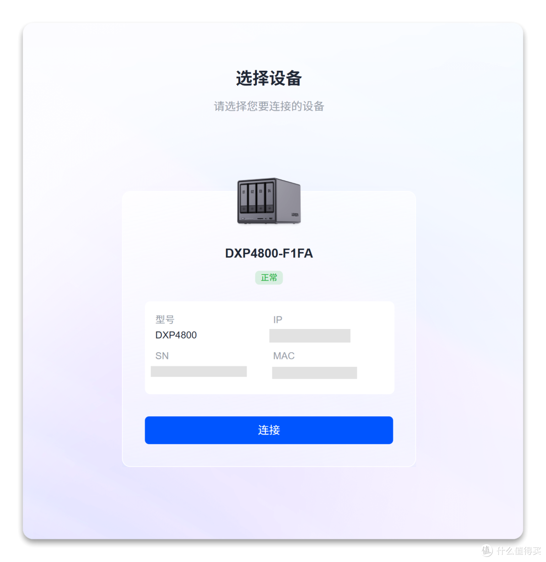 告别数据焦虑!高性价比NAS首选,绿联DXP4800 NAS初体验