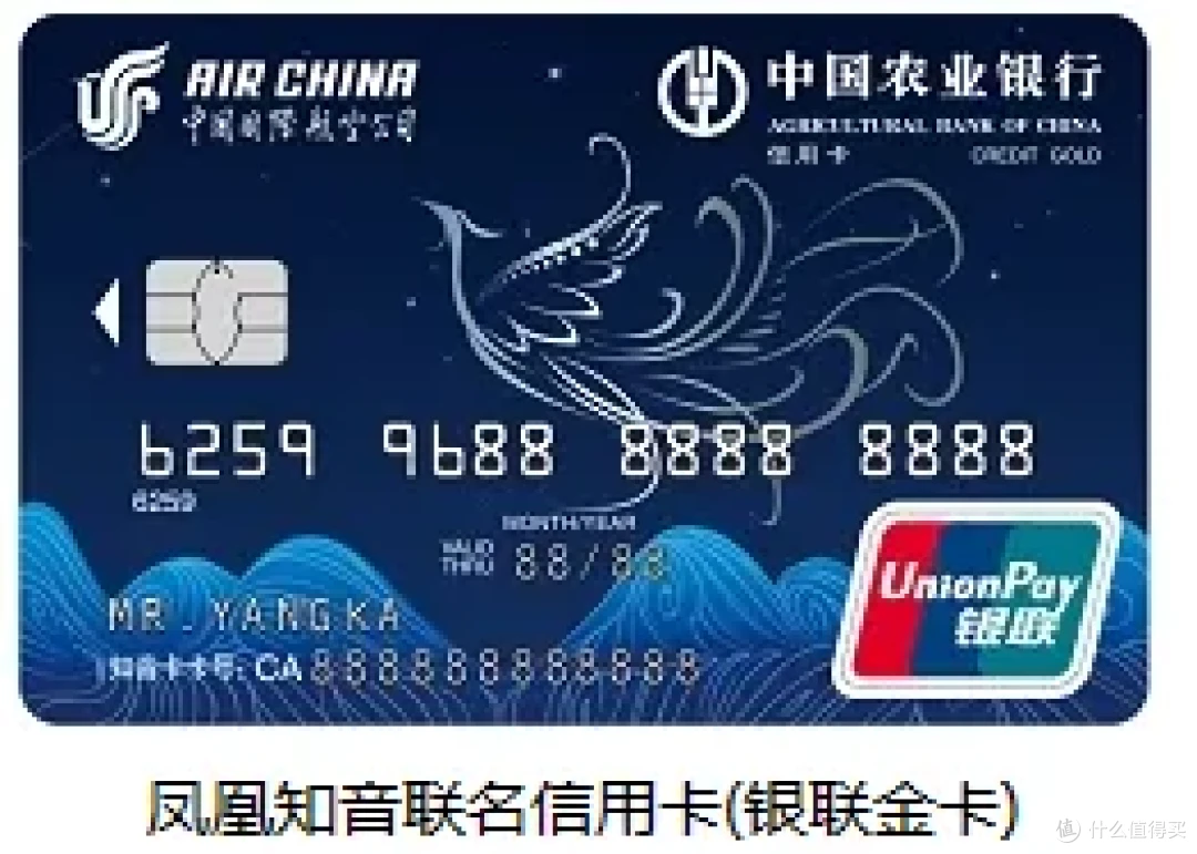 国航联名信用卡选哪家?老农这张凭啥让卡圈大 V 集体推荐?
