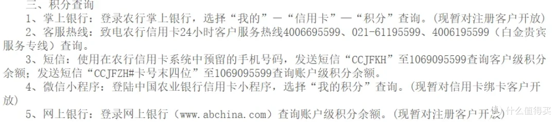 国航联名信用卡选哪家?老农这张凭啥让卡圈大 V 集体推荐?