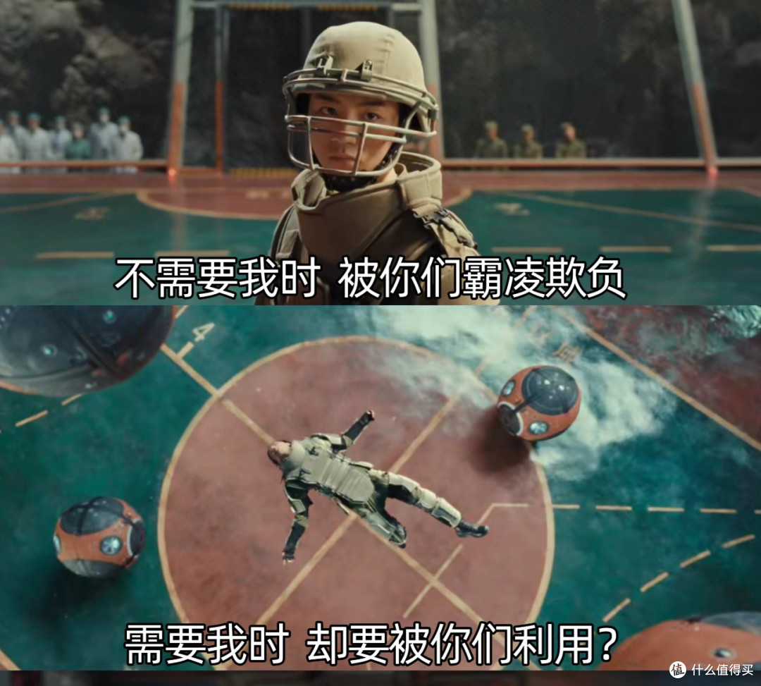 749局的人设，细思极恐