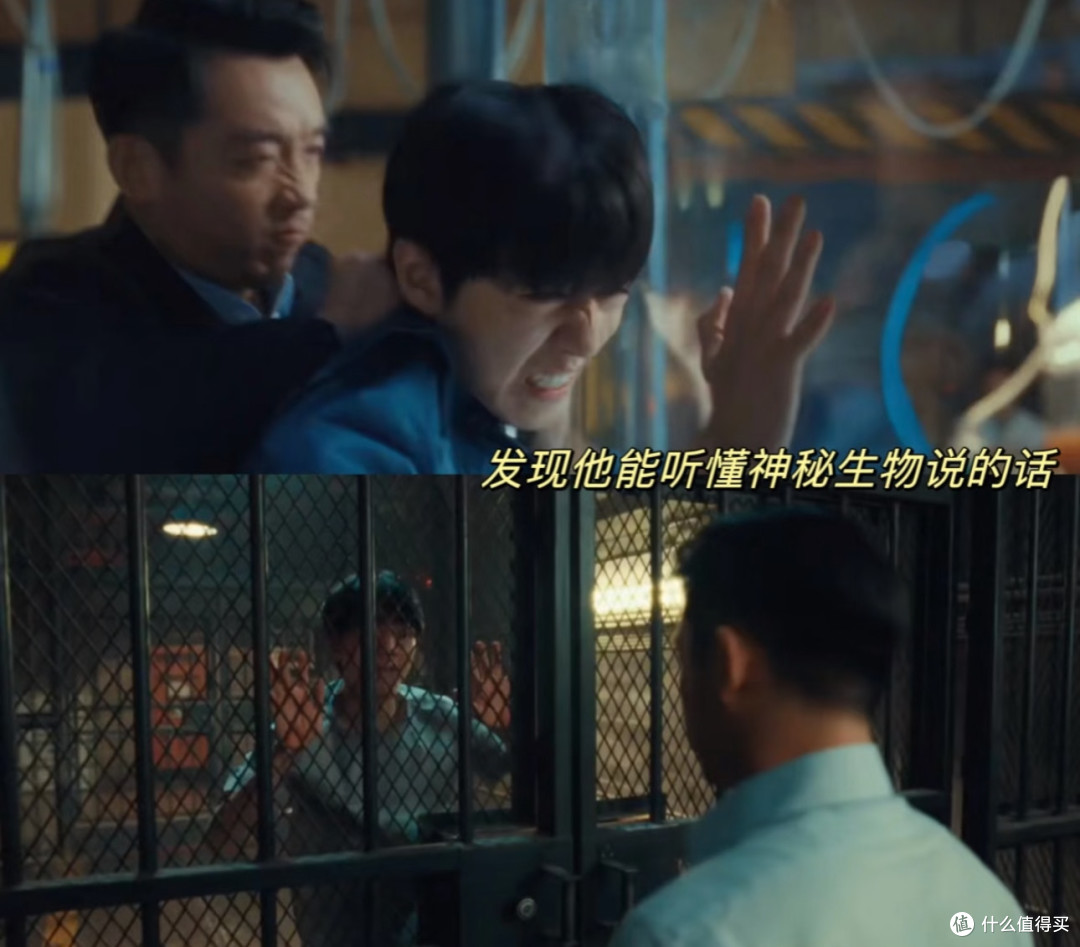 749局的人设，细思极恐