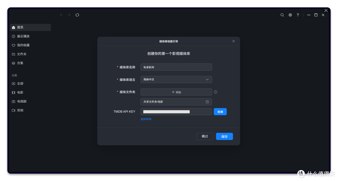 告别数据焦虑!高性价比NAS首选,绿联DXP4800 NAS初体验