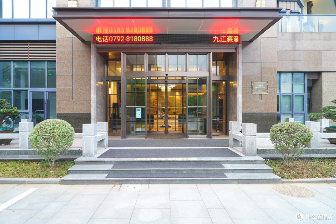 一荤两素三碗米饭正好250,九江濂溪开元名都酒店 山海极宴中餐厅