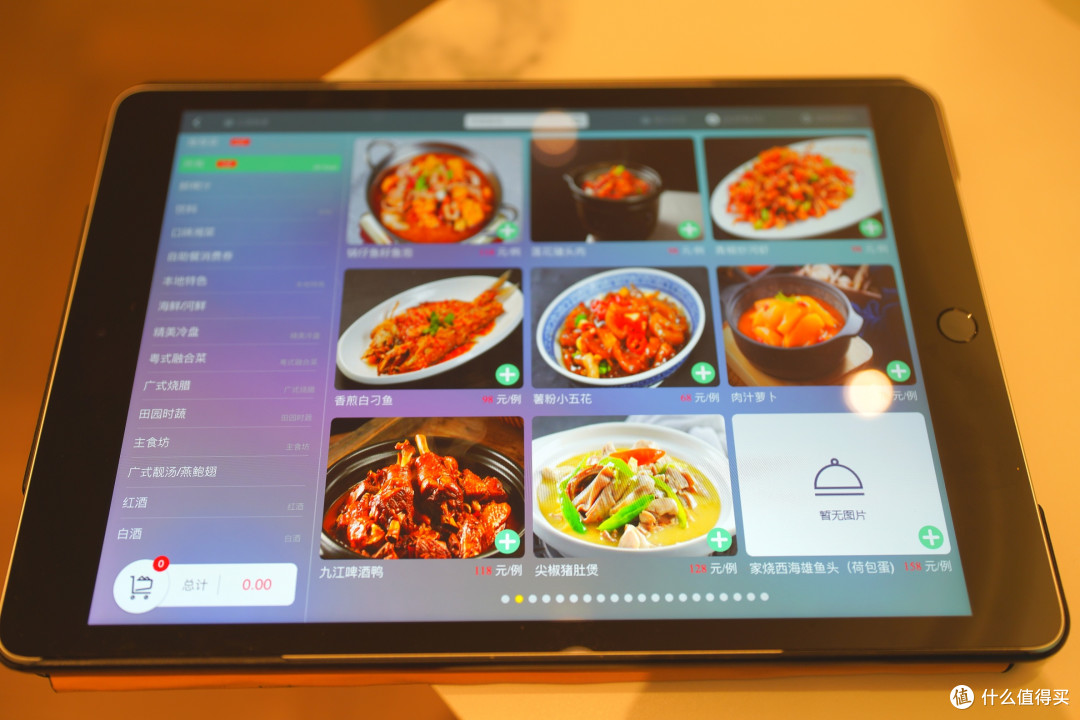 一荤两素三碗米饭正好250,九江濂溪开元名都酒店 山海极宴中餐厅