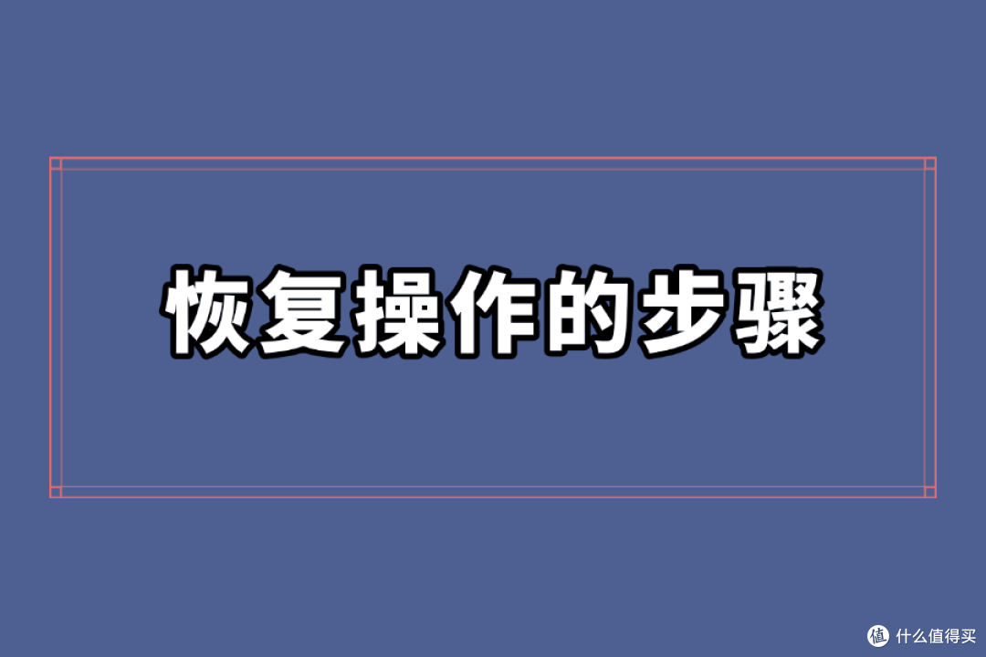 急坏了?U盘文件删除后怎么恢复,快速找回你的数据!