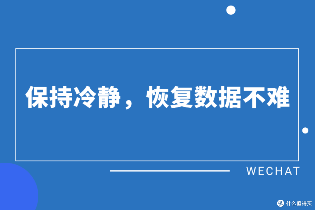 急坏了?U盘文件删除后怎么恢复,快速找回你的数据!