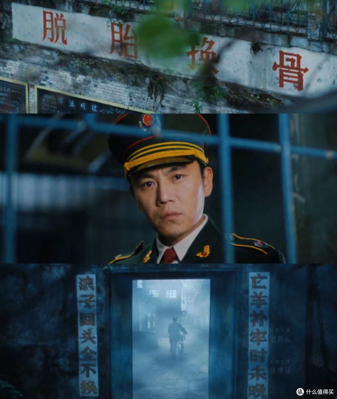 罪案细糠？矫情文艺？