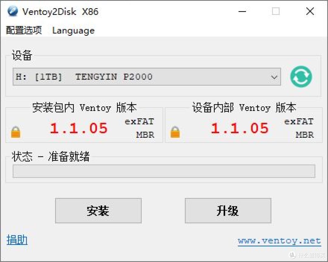 USB4以下的最高速接口,三款20Gbps高速移动固态硬盘体验