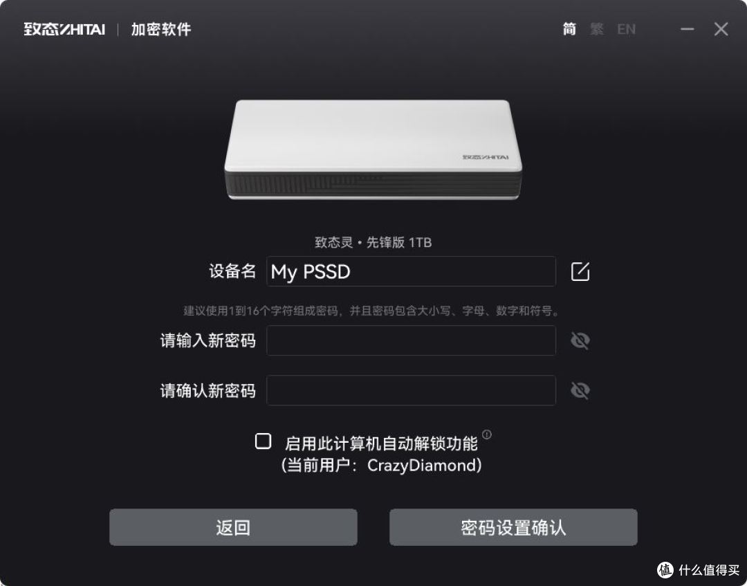 USB4以下的最高速接口,三款20Gbps高速移动固态硬盘体验