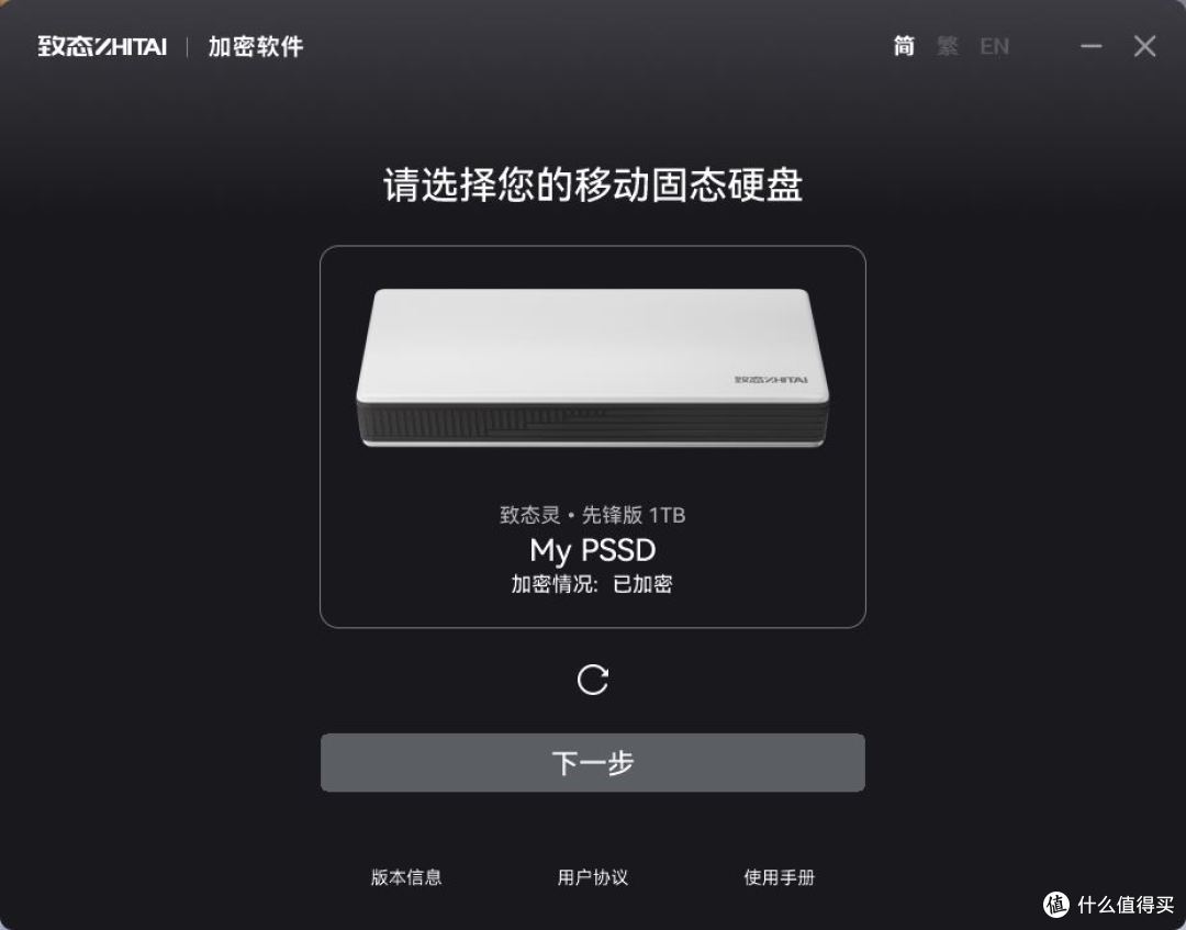USB4以下的最高速接口,三款20Gbps高速移动固态硬盘体验