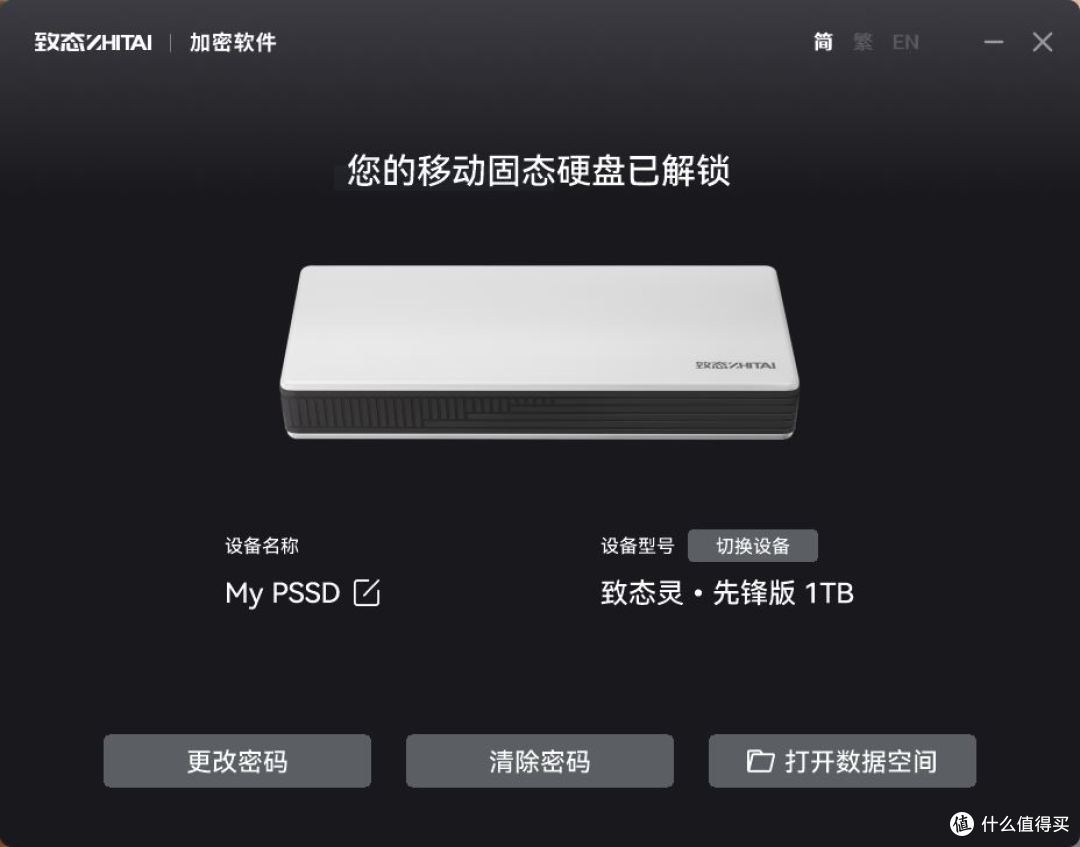 USB4以下的最高速接口,三款20Gbps高速移动固态硬盘体验