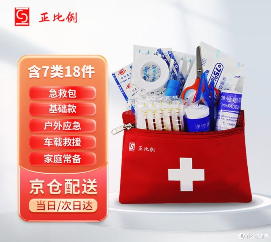 这些小物件，让徒步更安全有趣！