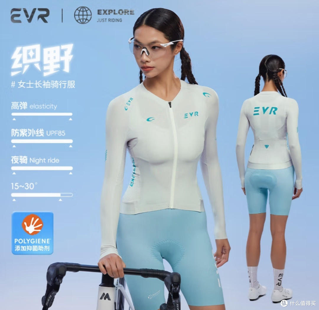 夜间骑行,你真的准备好了吗?