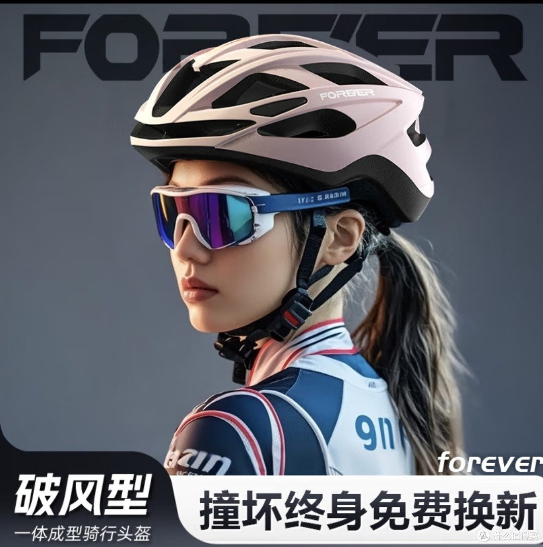 夜间骑行,你真的准备好了吗?