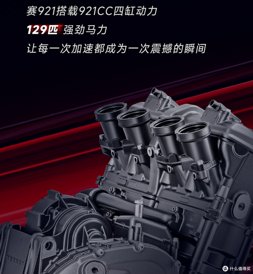 QJMOTOR赛921国产四缸仿赛摩托车