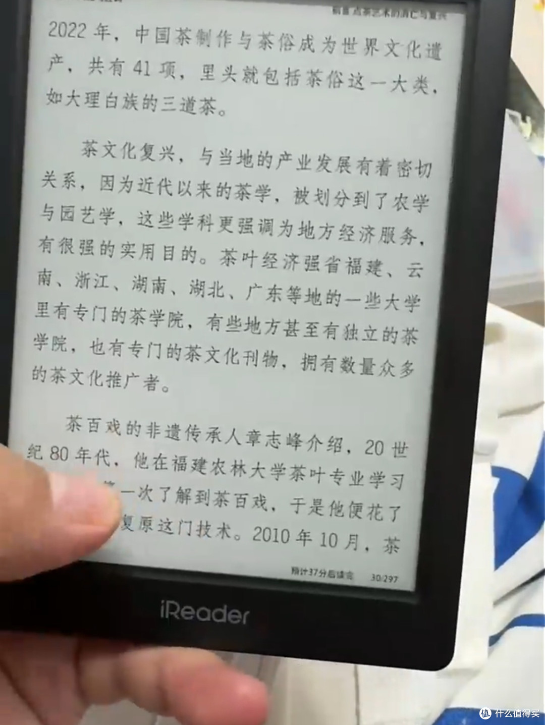掌阅iReader Light4：沉浸式阅读新体验，智能长续航墨水屏电纸书_电子书阅读器_什么值得买