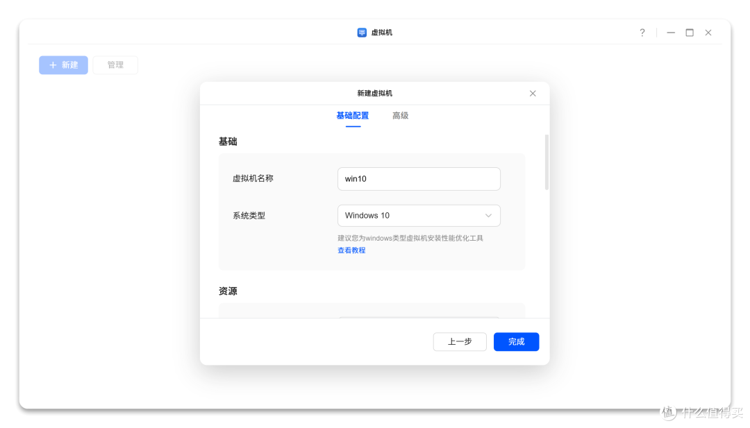 告别数据焦虑!高性价比NAS首选,绿联DXP4800 NAS初体验