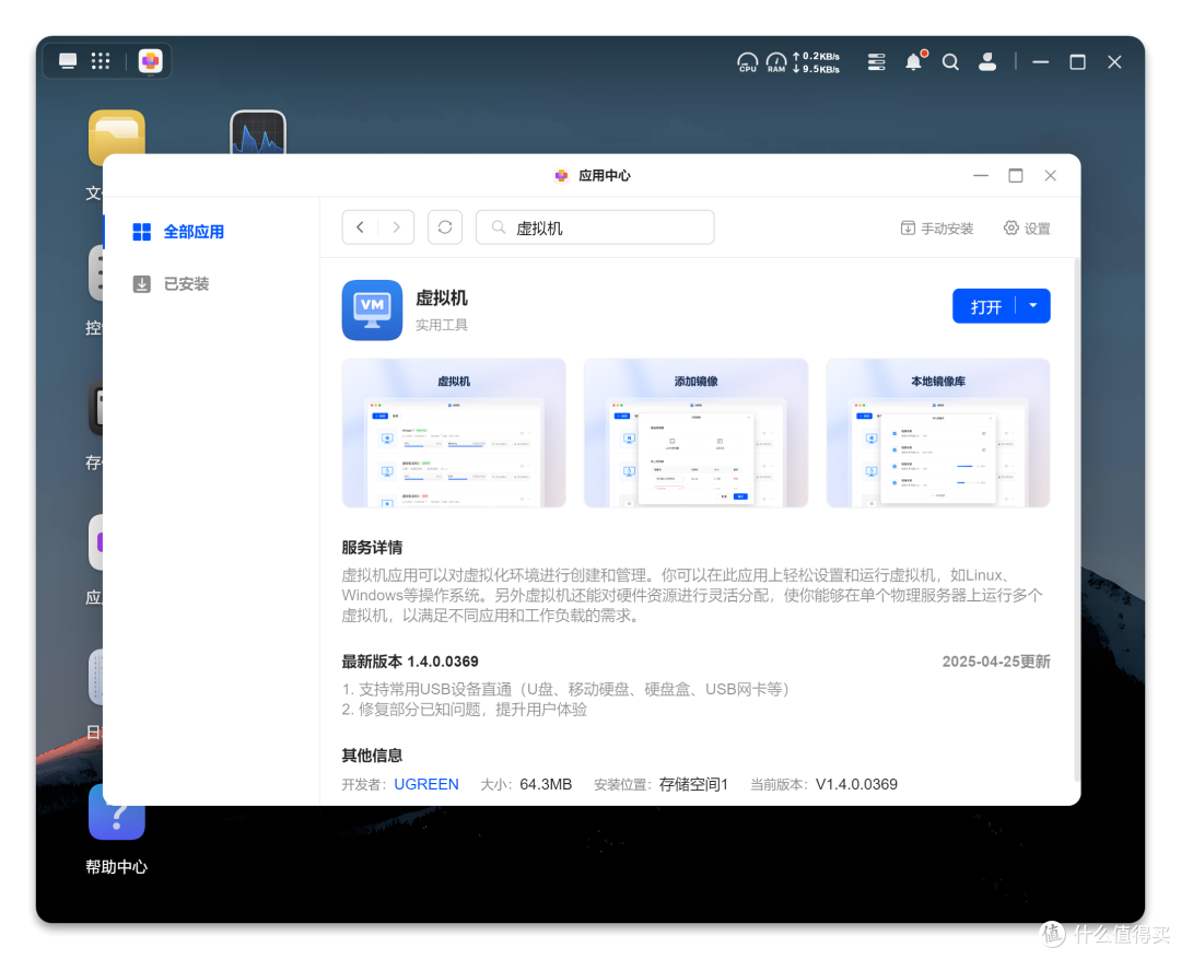 告别数据焦虑!高性价比NAS首选,绿联DXP4800 NAS初体验