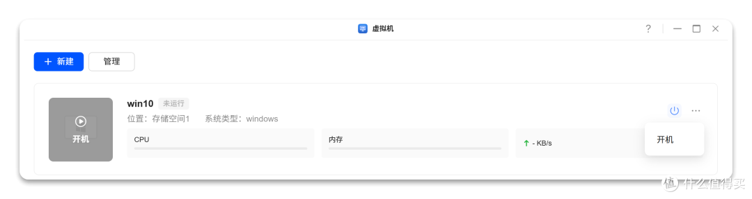 告别数据焦虑!高性价比NAS首选,绿联DXP4800 NAS初体验