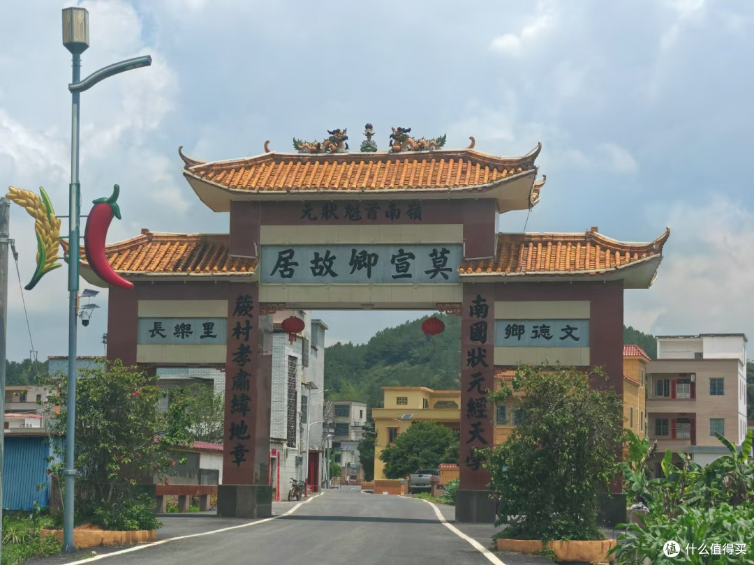 穿越千年文脉，触摸岭南风骨——探访莫宣卿故居的感悟