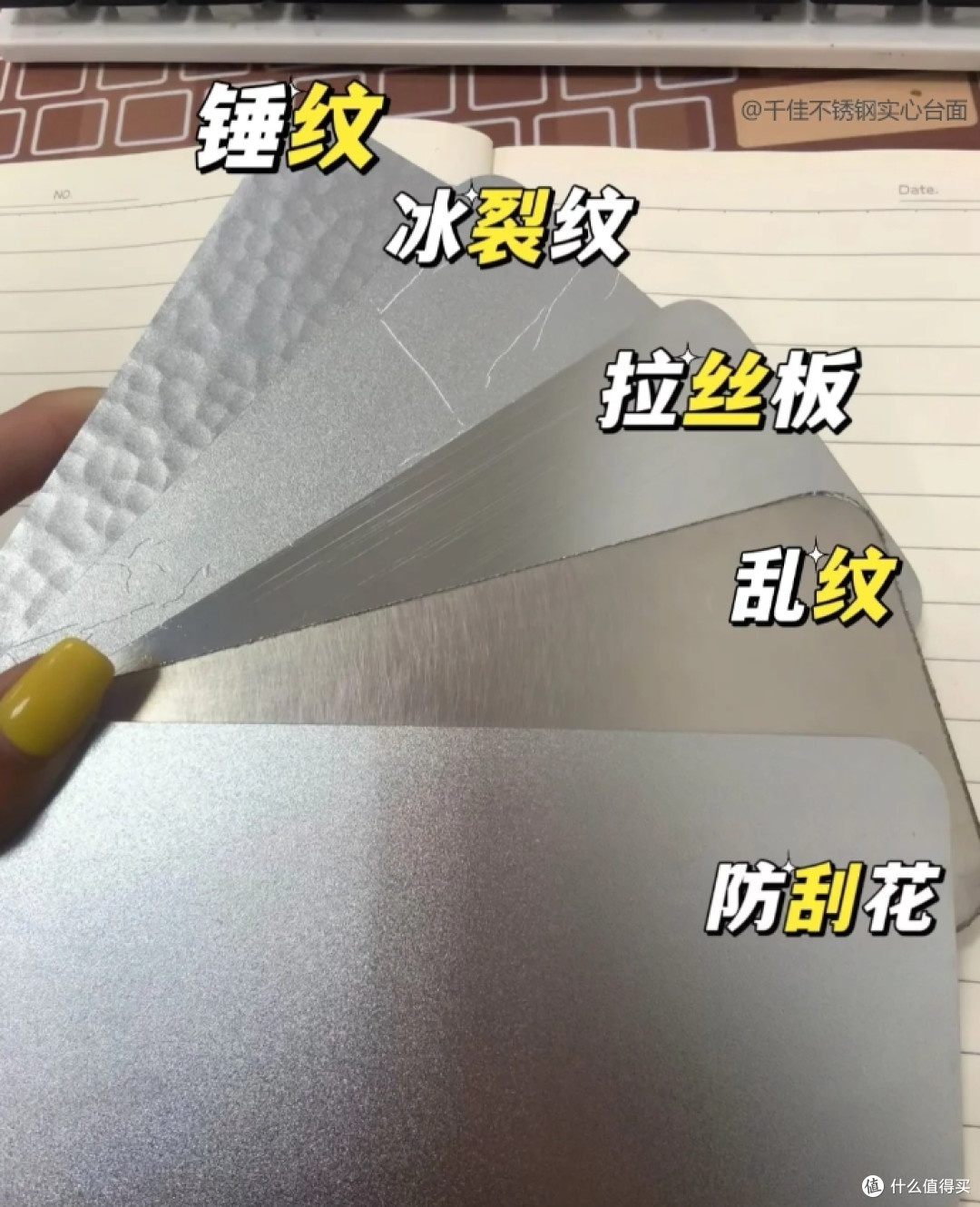 岩板、石英石台面正跌落神坛,无数家庭开始装“不锈钢台面”?