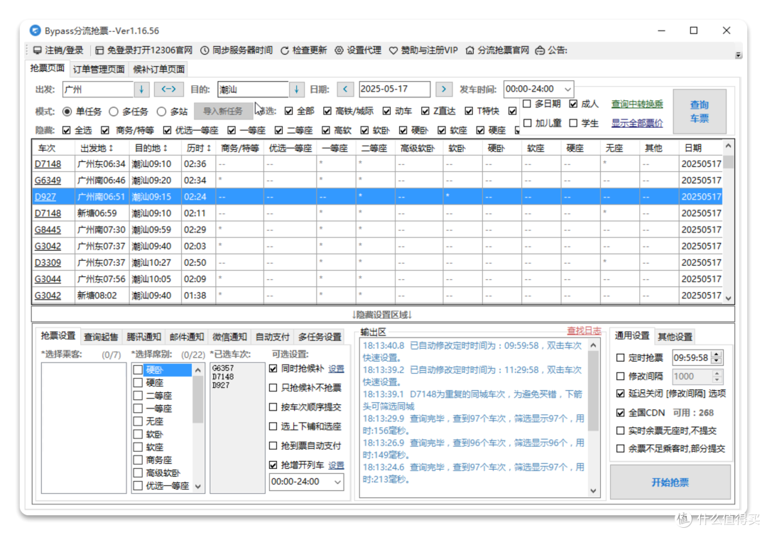 告别数据焦虑!高性价比NAS首选,绿联DXP4800 NAS初体验