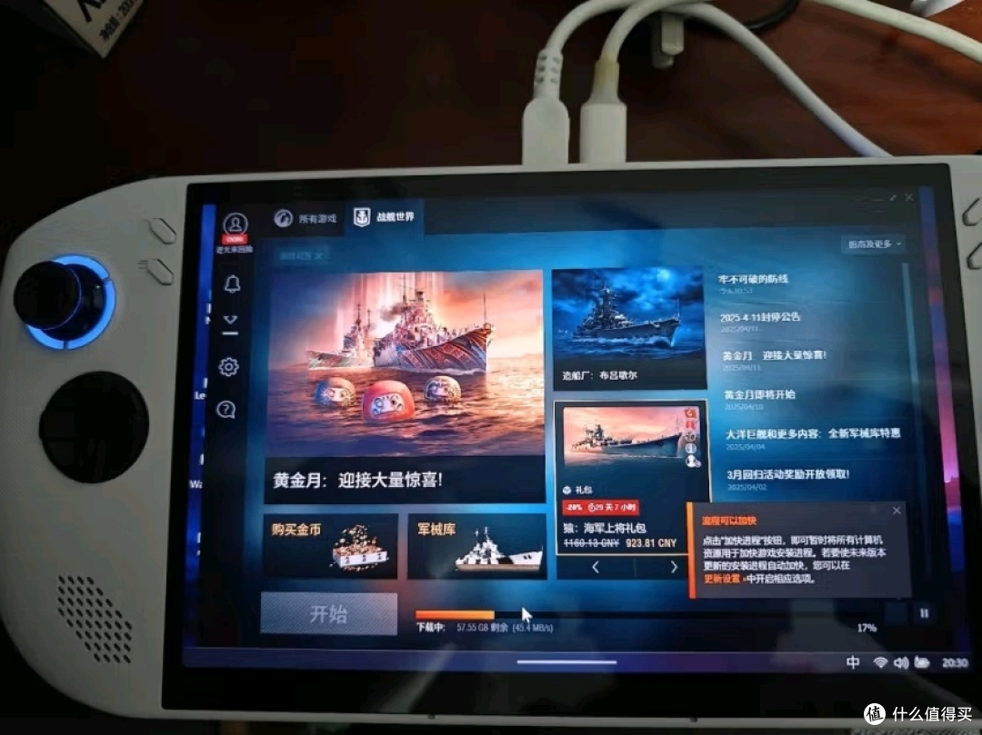 2025年主流游戏机选购指南:从次世代主机到情怀经典