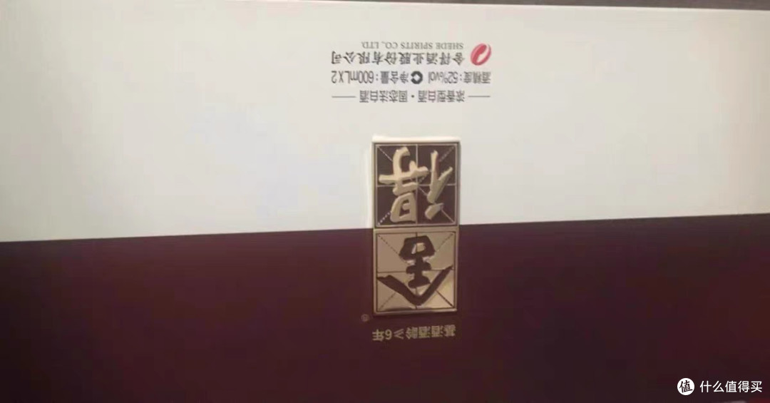 从"双品牌战略"到"文化酱酒"的破局之路