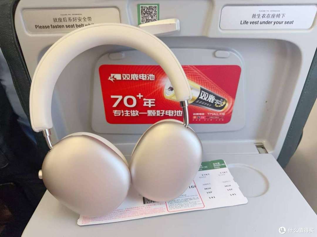 飞行模式无聊时专注电影和音乐