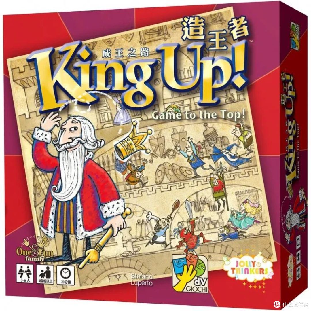 造王者-King Up-介绍规则测评与玩家评价-桌游圈