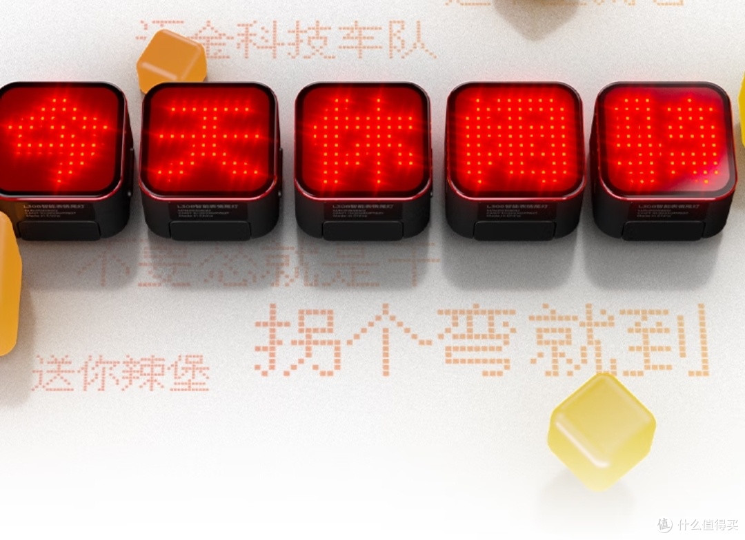 迈金（Magene）L308自行车尾灯：夜骑安全小卫士