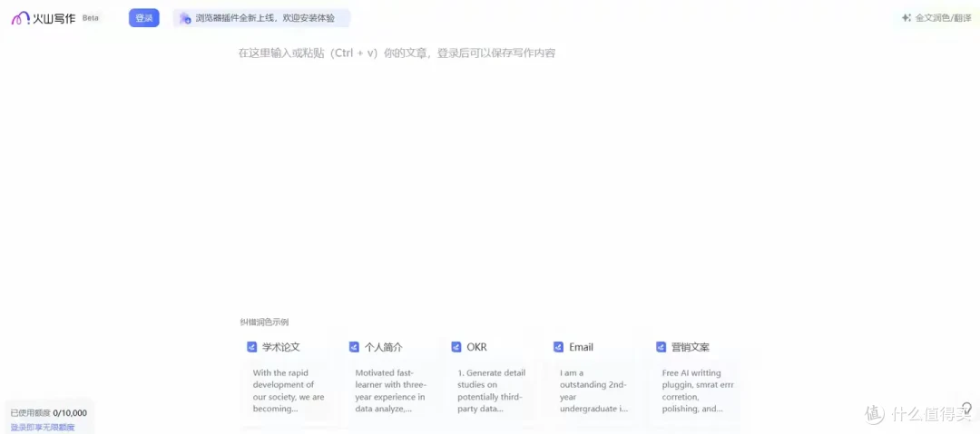 AI写论文工具推荐