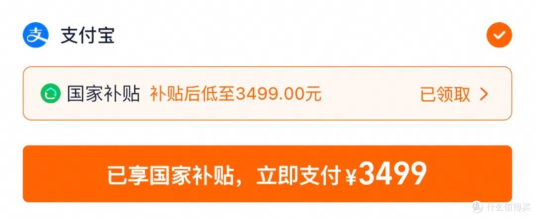苹果官网全面降价,但这价格我还是等618吧