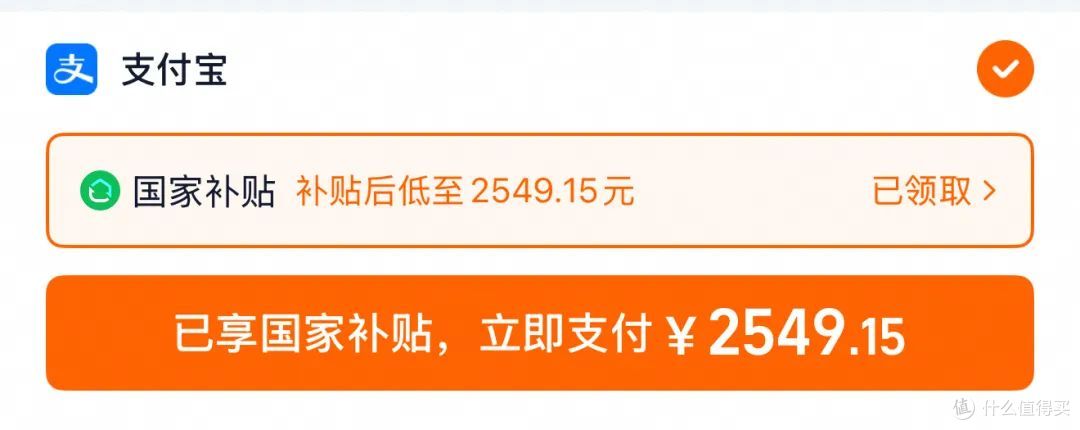 苹果官网全面降价,但这价格我还是等618吧