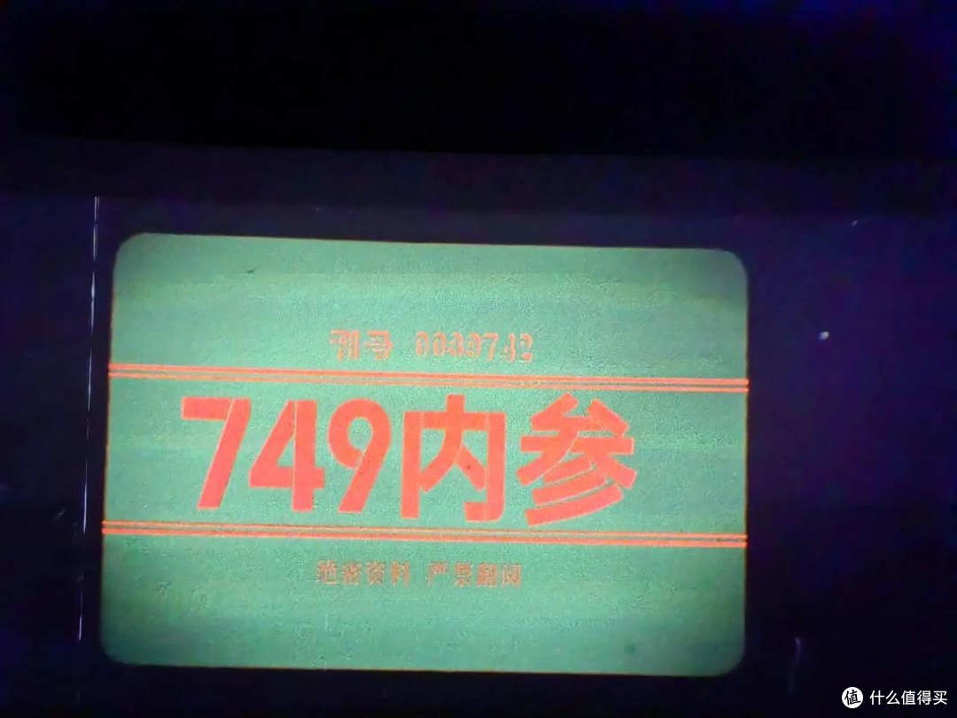 《749局》横扫金扫帚：资本傲慢与创作失格的双重溃败