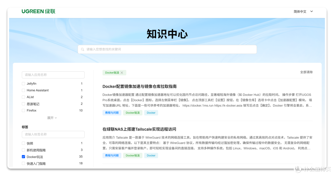 告别数据焦虑!高性价比NAS首选,绿联DXP4800 NAS初体验