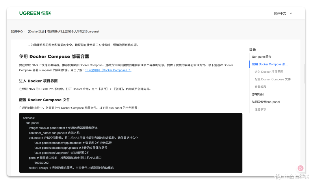 告别数据焦虑!高性价比NAS首选,绿联DXP4800 NAS初体验