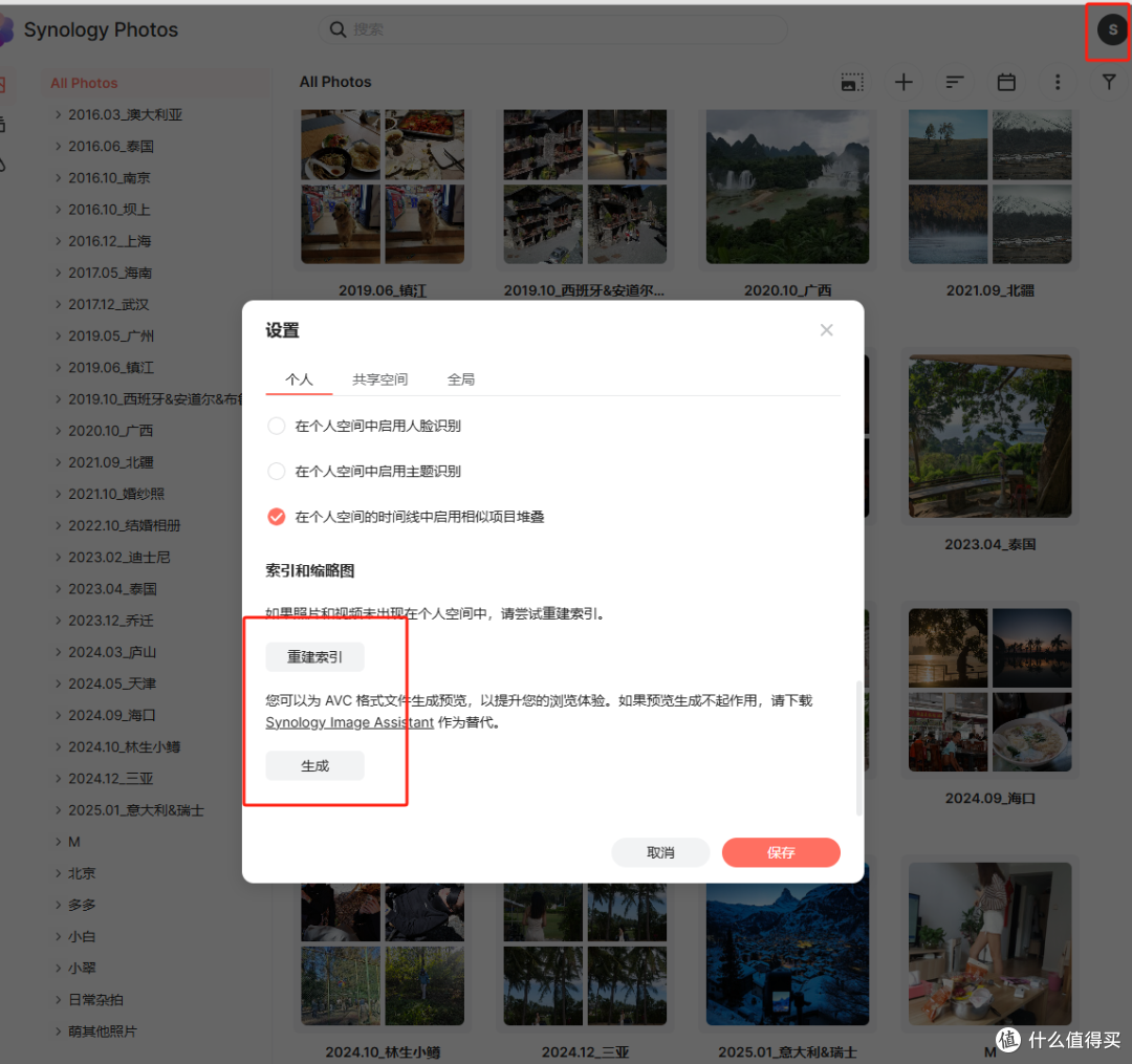 解决黑群晖Synology Photos视频无缩略图问题
