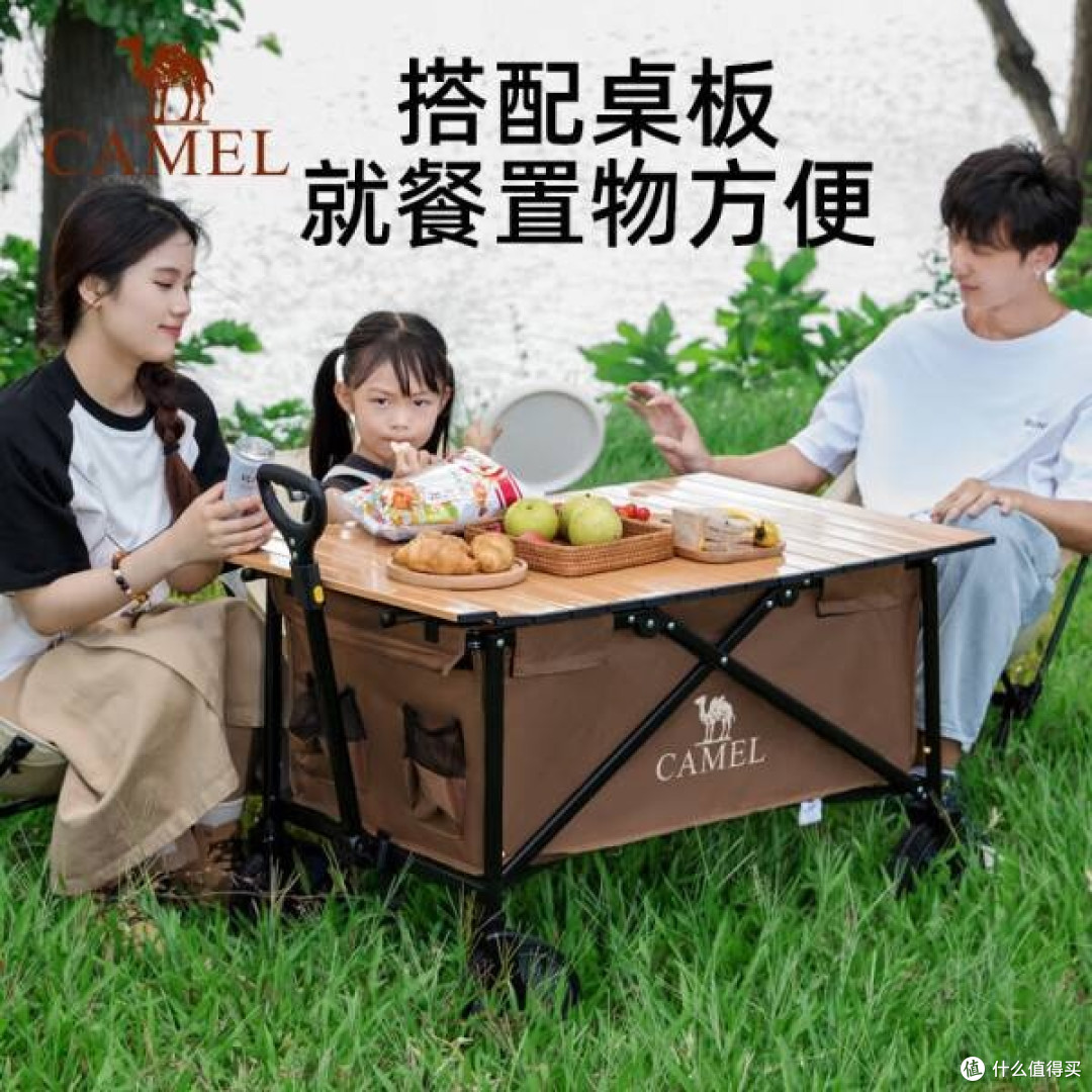 CAMEL骆驼户外营地车A1S3KP102-1:折叠便携,乐享户外每一刻