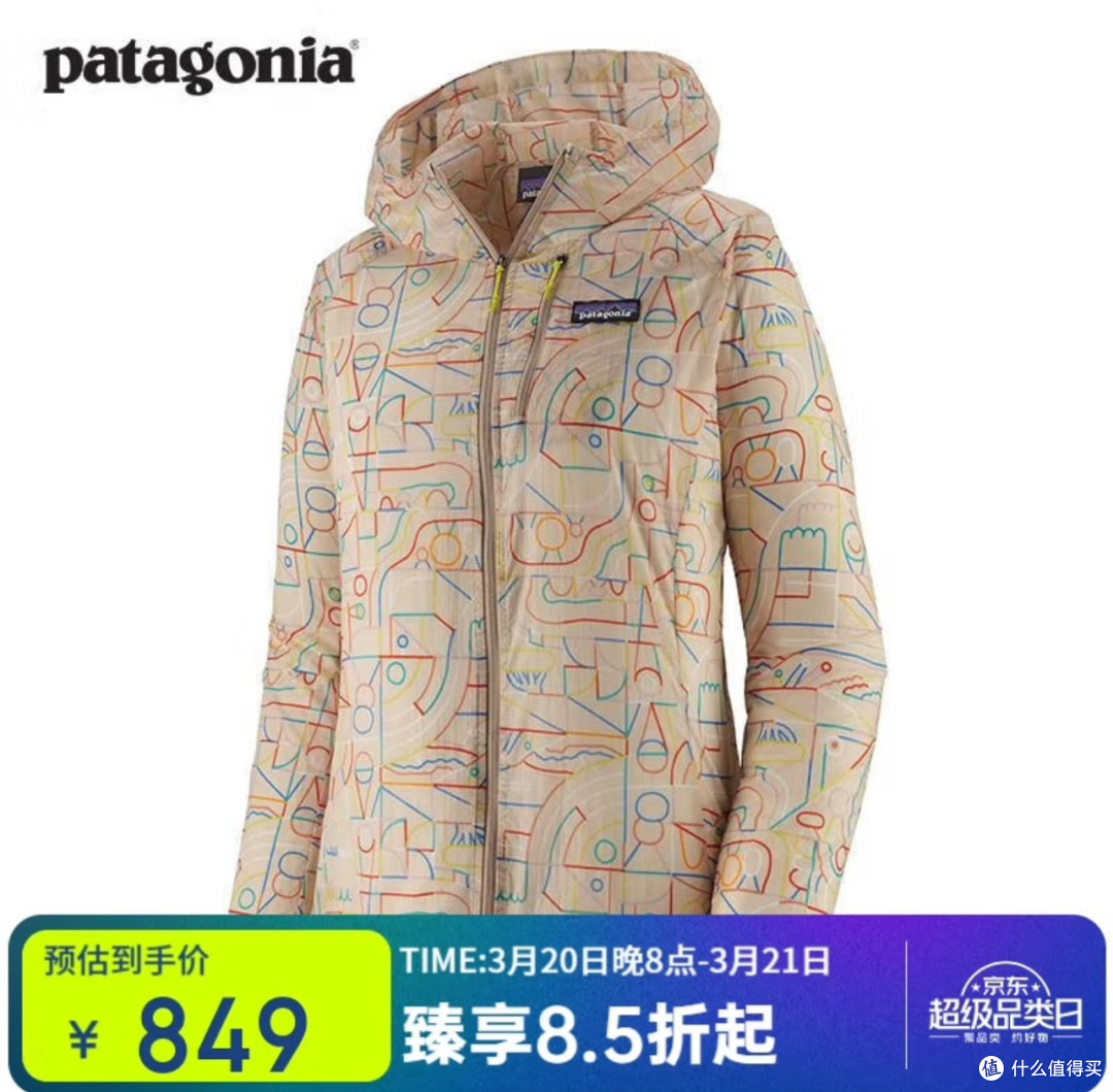巴塔哥尼亚女士越野跑皮肤衣Houdini,轻量化防护与美学的融合!