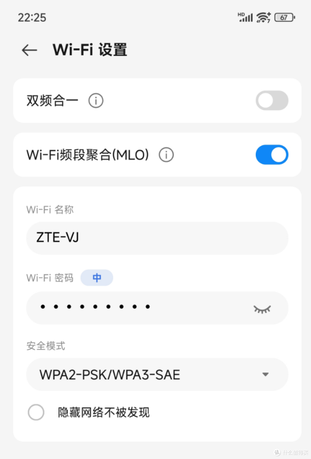 中端价格+旗舰配置,卷价格 or 搞噱头?中兴问天BE6800Pro+实测