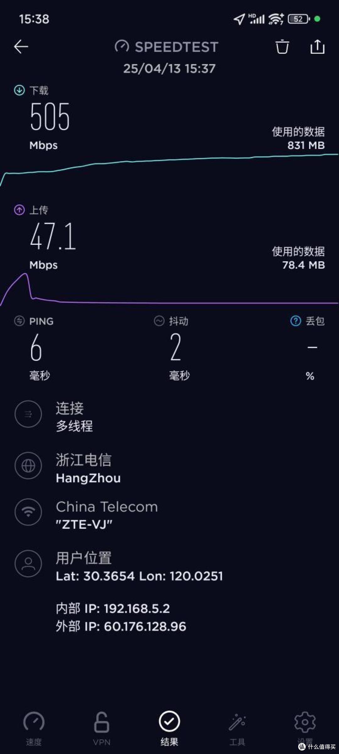中端价格+旗舰配置,卷价格 or 搞噱头?中兴问天BE6800Pro+实测